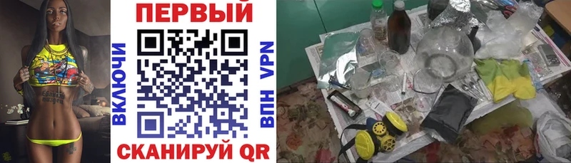 АМФ 98% Янаул