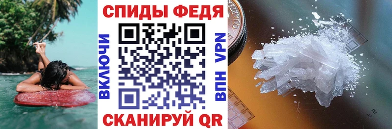 АМФ VHQ  Янаул 