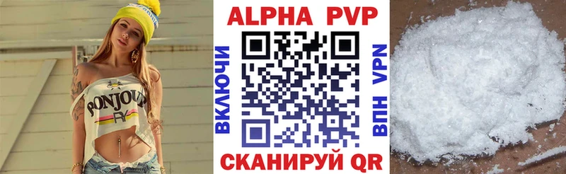 продажа наркотиков  Янаул  APVP СК КРИС 