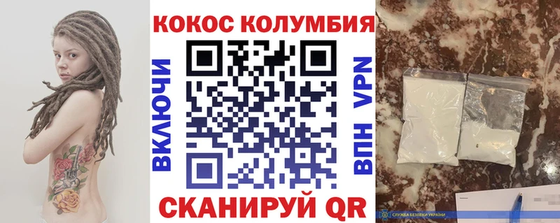 цена наркотик  Янаул  COCAIN 99% 