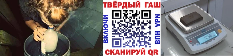 Гашиш ice o lator  наркошоп  Янаул 