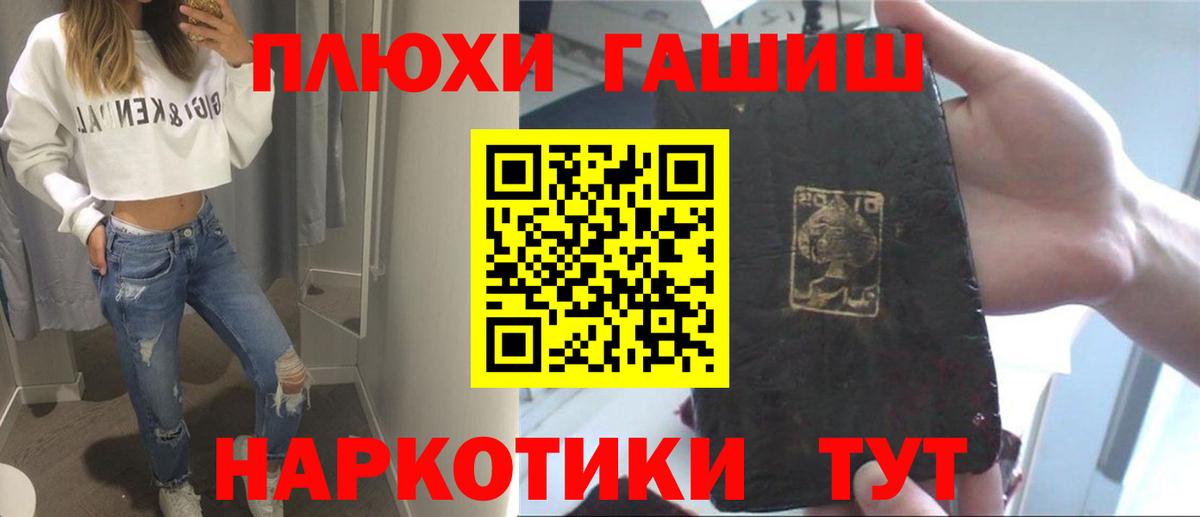 Гашиш индика сатива  Вход с VPN  Янаул  Гашиш гашик 