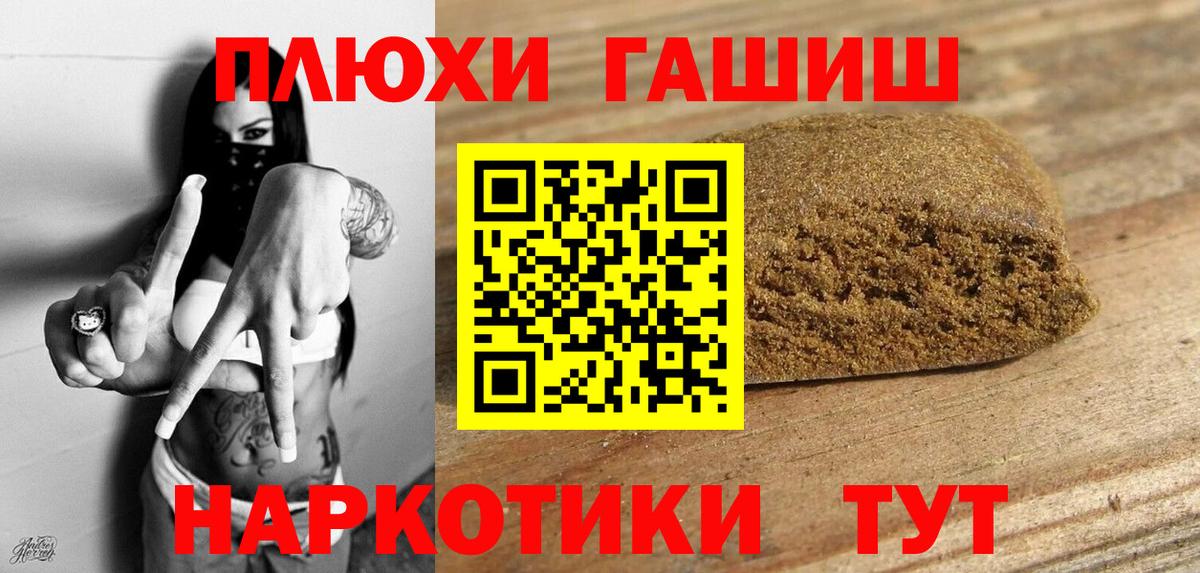 ГАШ Cannabis Янаул