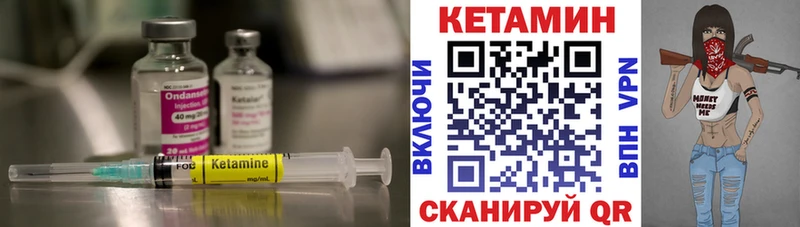 нарко площадка Telegram  omg рабочий сайт  Янаул  КЕТАМИН VHQ 