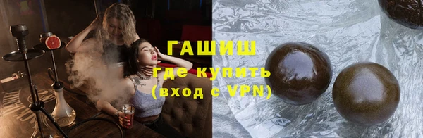 каннабис Абдулино