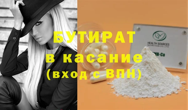 каннабис Абдулино