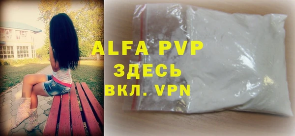 крисы Абинск