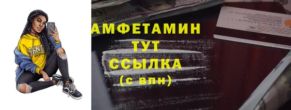 крисы Абинск