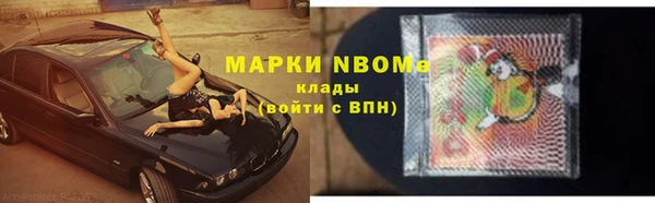 крисы Абинск