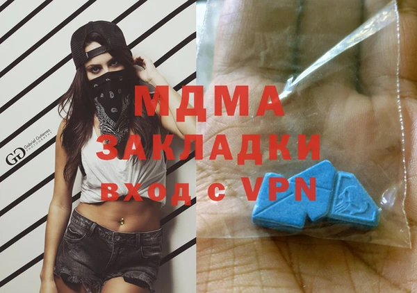 каннабис Абдулино