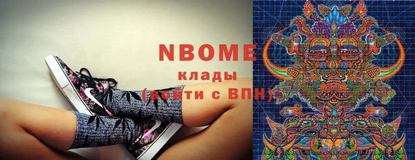 альфа пвп Абаза