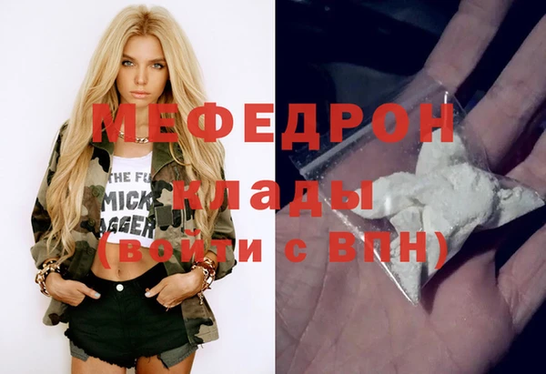 крисы Абинск