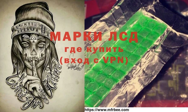 альфа пвп Абаза