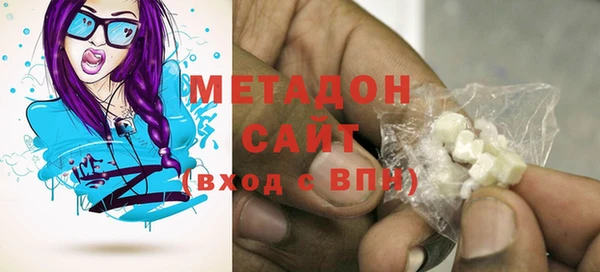 каннабис Абдулино