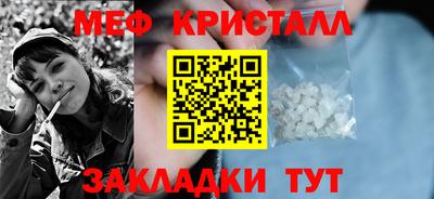 спайс Пыть-Ях