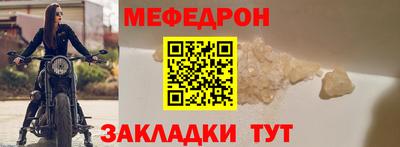 спайс Пыть-Ях