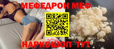 спайс Пыть-Ях
