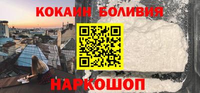 спайс Пыть-Ях