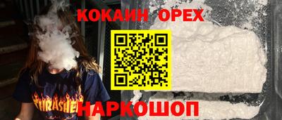 экстази Пушкино