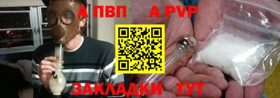спайс Пыть-Ях