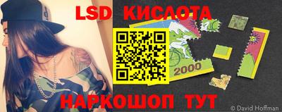 спайс Пыть-Ях