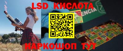 экстази Пушкино