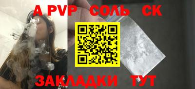 экстази Пушкино