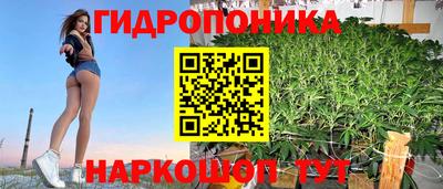 спайс Пыть-Ях