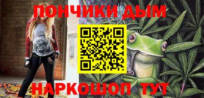 спайс Пыть-Ях