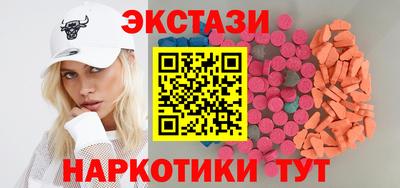 спайс Пыть-Ях