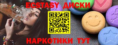 спайс Пыть-Ях