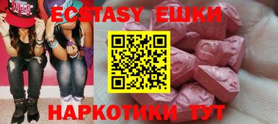 спайс Пыть-Ях