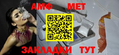 спайс Пыть-Ях