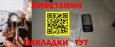 экстази Пушкино
