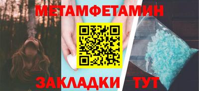 спайс Пыть-Ях
