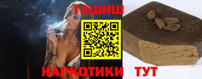 спайс Пыть-Ях