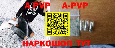 гидропоника Пугачёв
