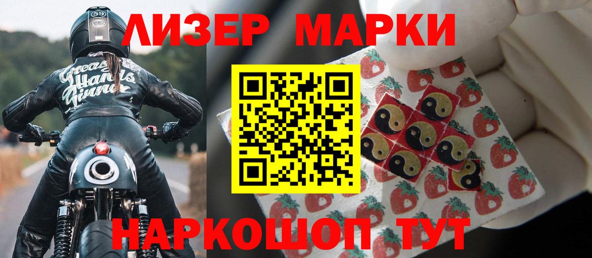 Лсд 25 экстази кислота  Лсд 25 экстази ecstasy  Янаул  Лсд 25 экстази  Вход с VPN 