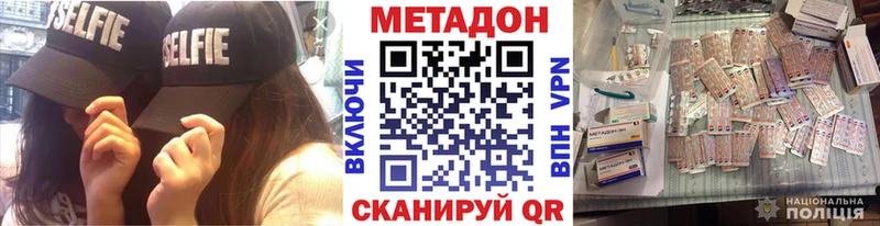 цены   Янаул  kraken маркетплейс  МЕТАДОН белоснежный 