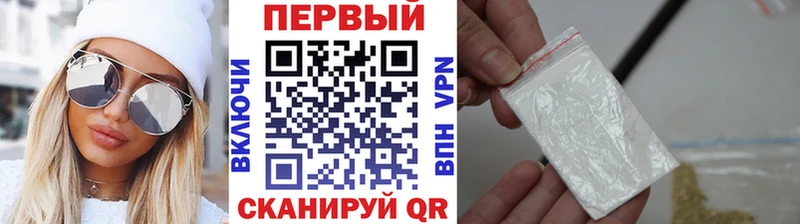 Первитин Methamphetamine купить Янаул