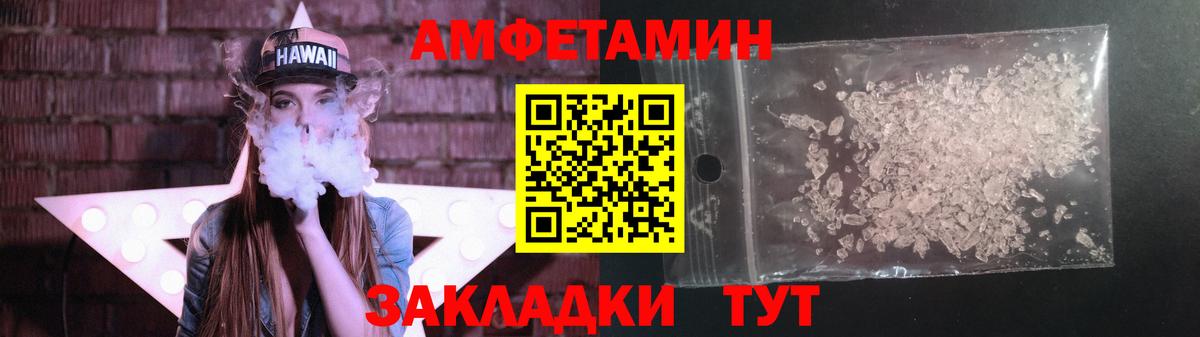 Янаул  Метамфетамин винт  Вход с VPN 