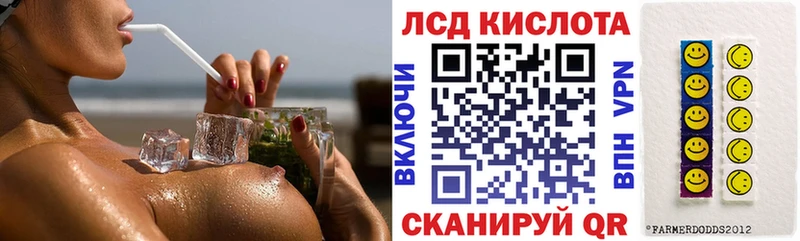 Марки NBOMe 1,8мг Янаул