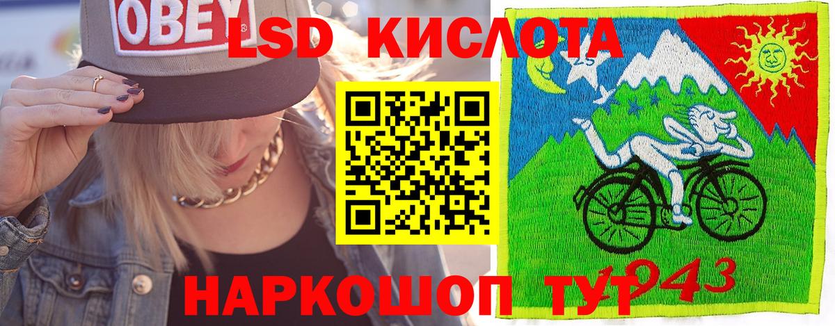 МАРИХУАНА  Янаул  А ПВП СК   МЕФ   АМФЕТАМИН   Вход с VPN  ГАШ  Кокаин 