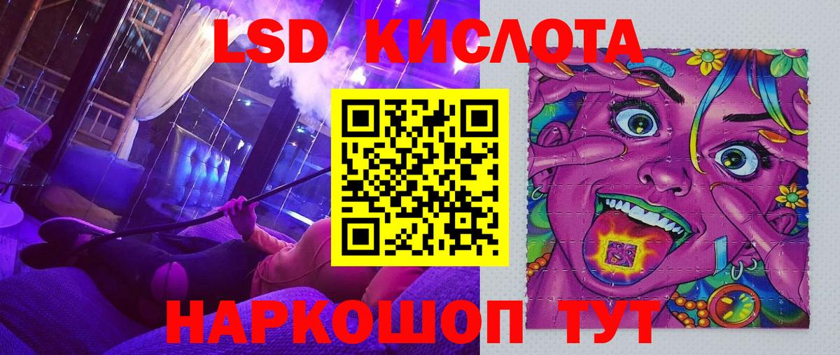 где купить наркоту  Марки 25I-NBOMe 1500мкг  Вход с VPN  Янаул  Марки NBOMe 