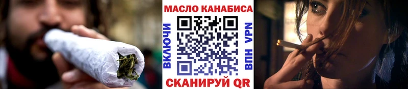 Дистиллят ТГК THC oil  магазин  наркотиков  Янаул 