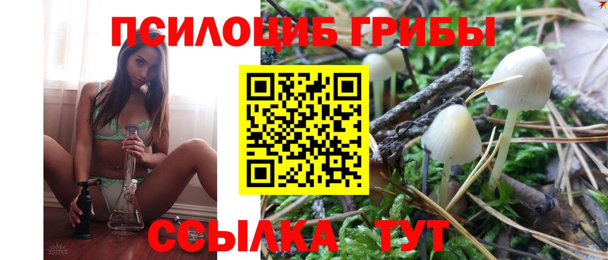 Каннабис Янаул