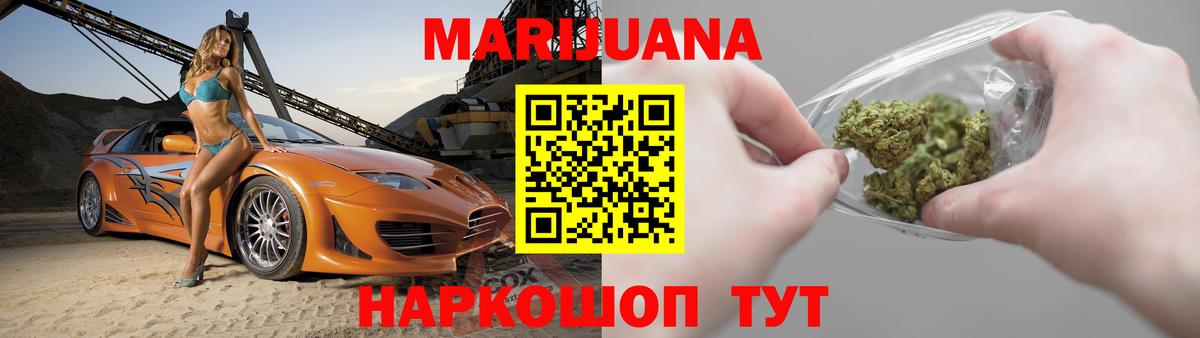 Конопля индика Янаул